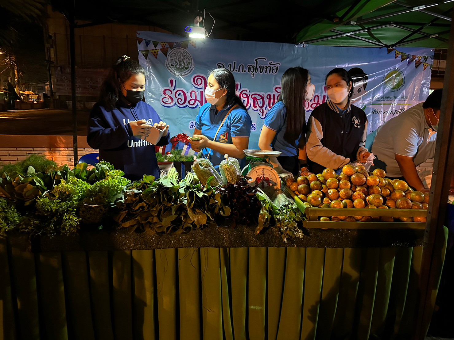 title - ส.ป.ก.สุโขทัย ร่วมใจส่งสุขปีใหม่ มอบให้ประชาชน
